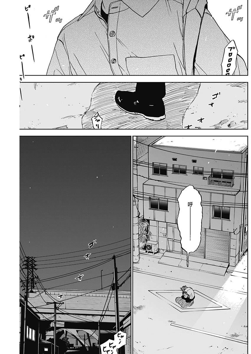第84话14