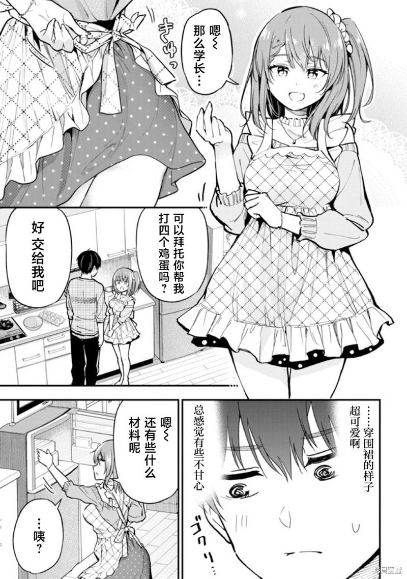 第5话6