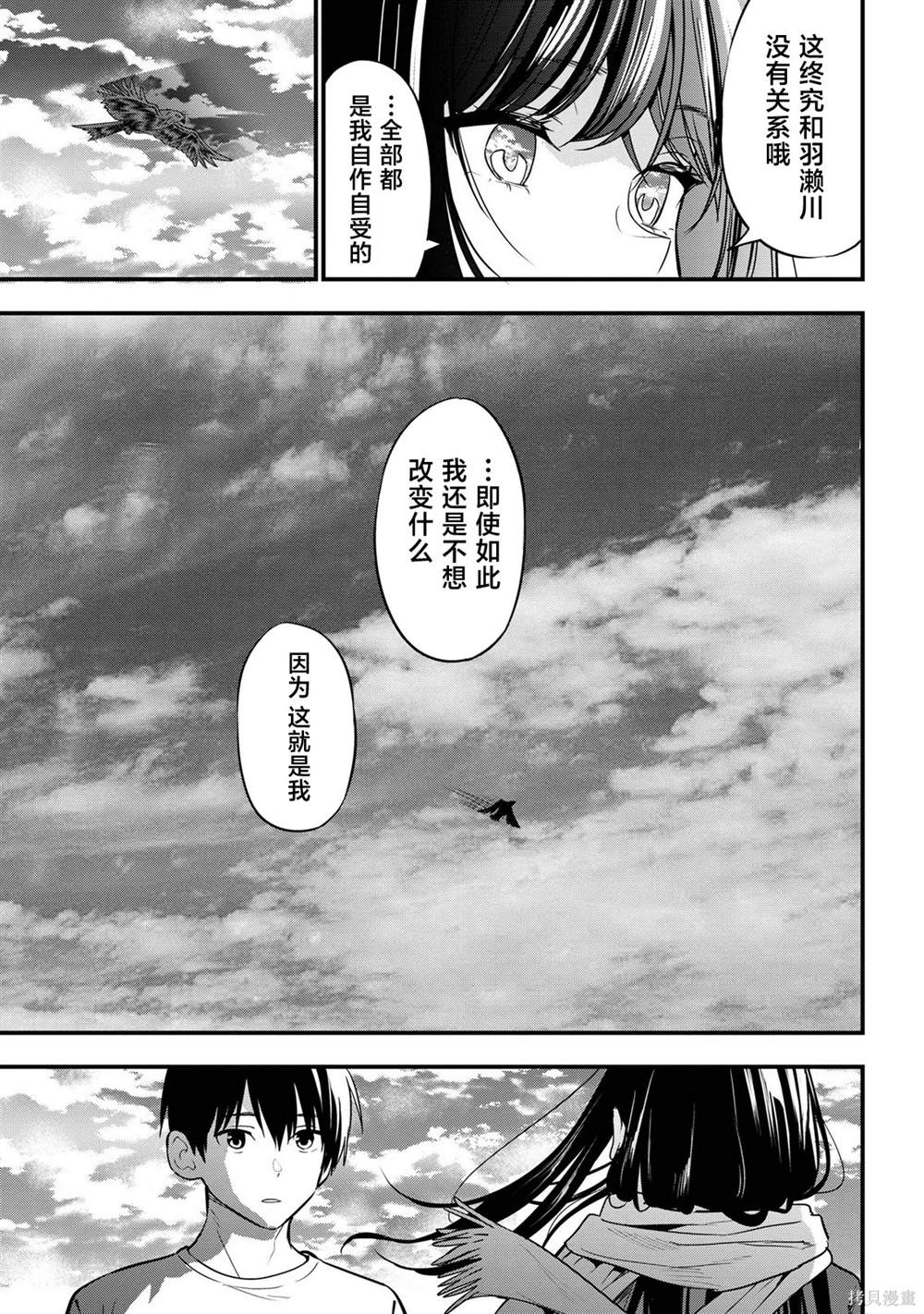 第21话22