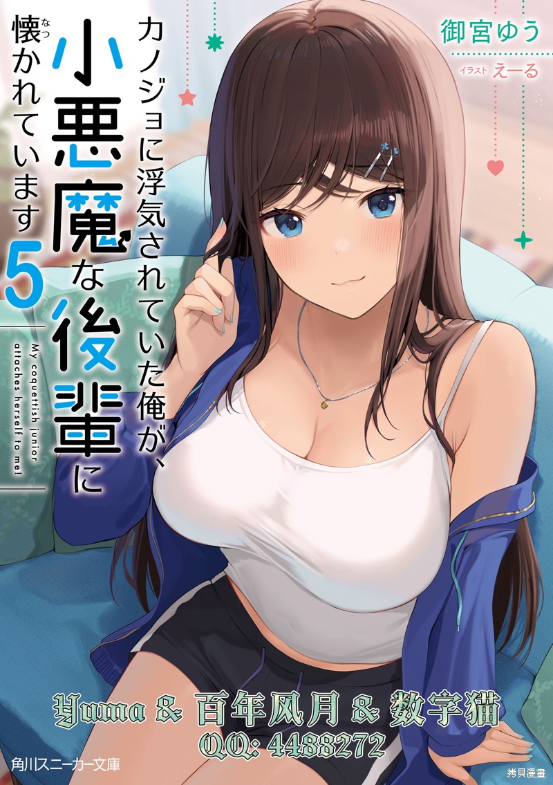 第5话16