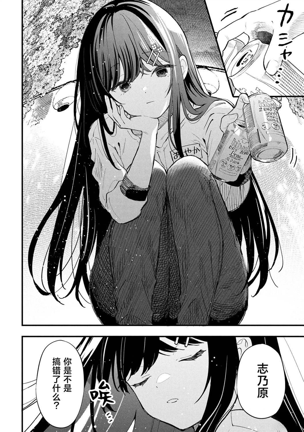 第28话15