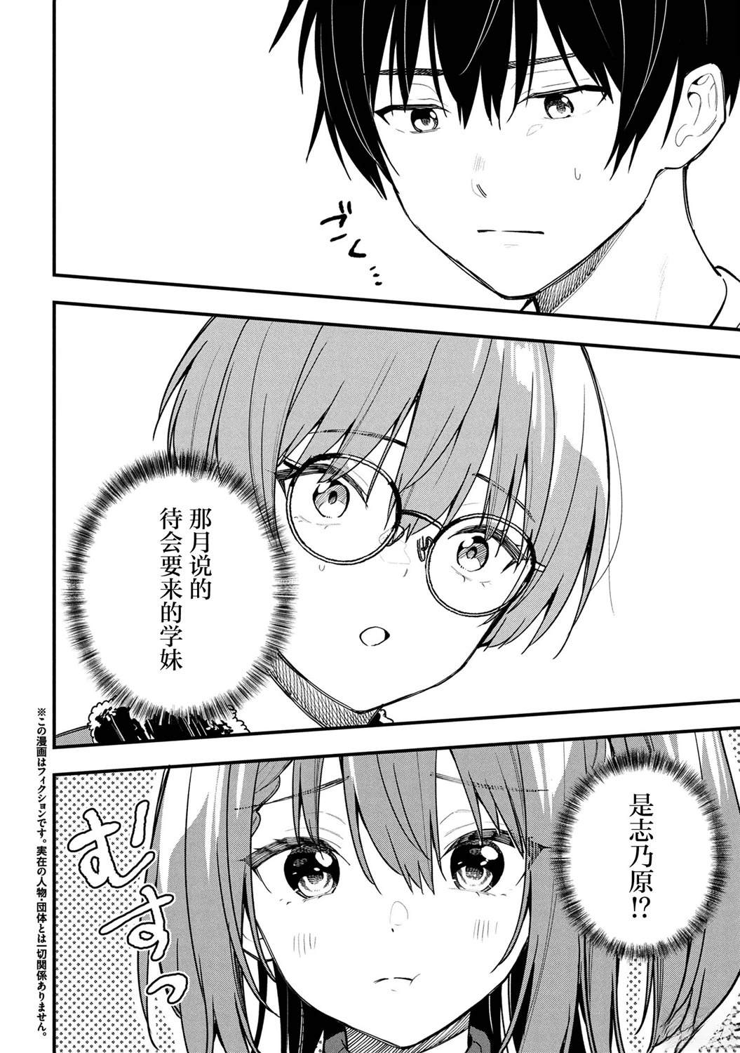 第28话1