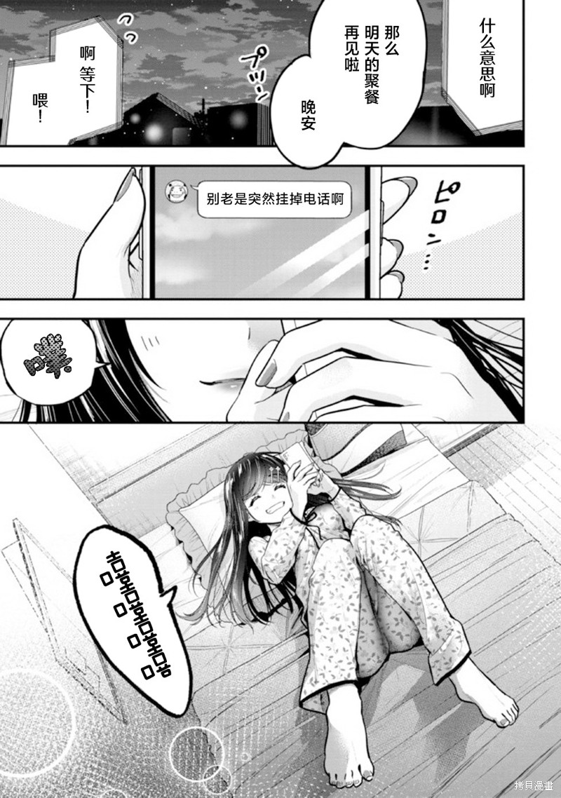 第11话12