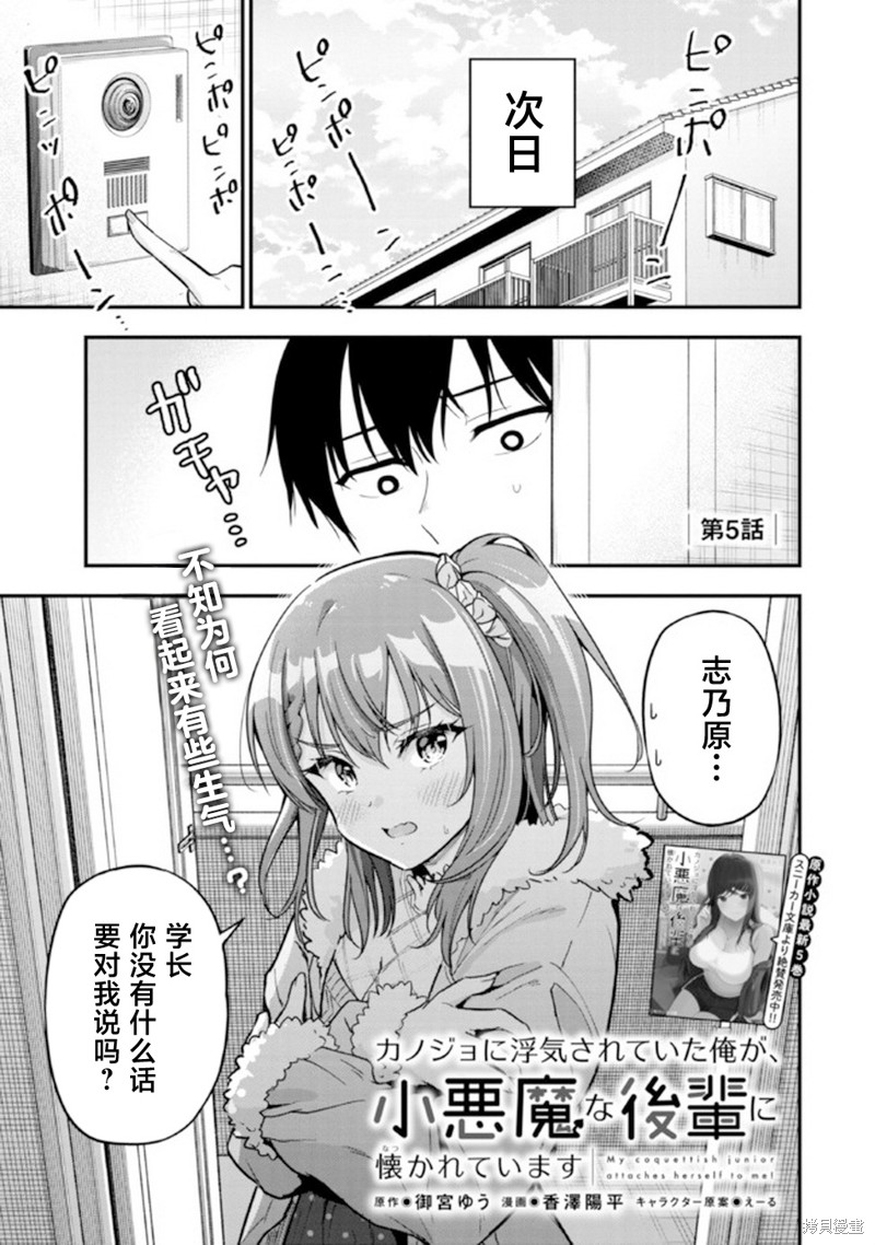 第5话0