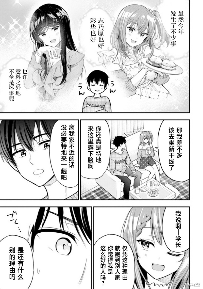 第5话12