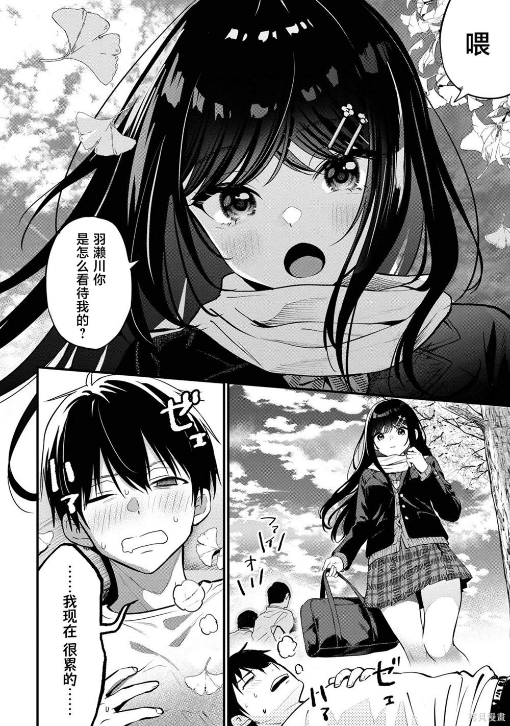 第21话13
