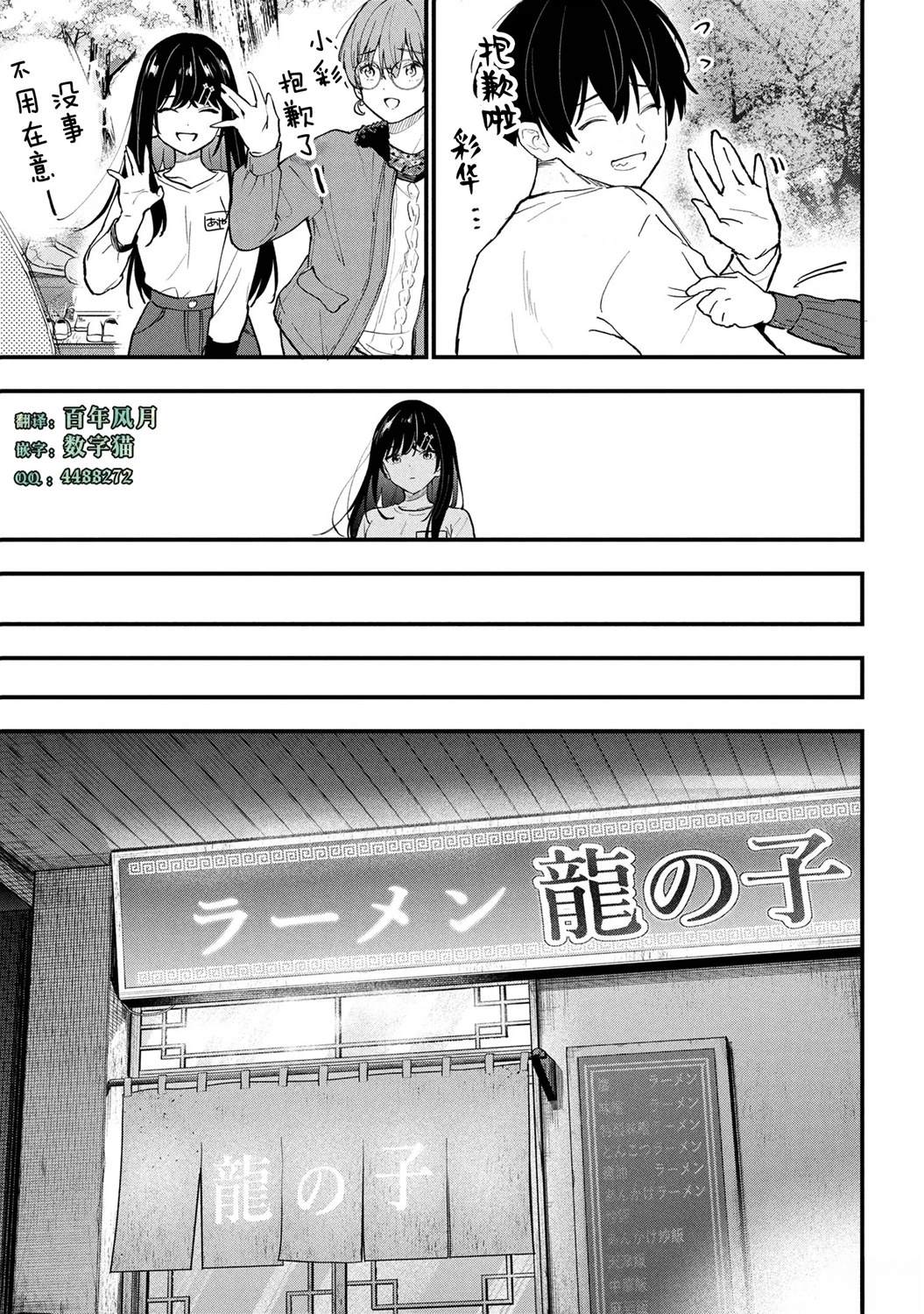 第28话19