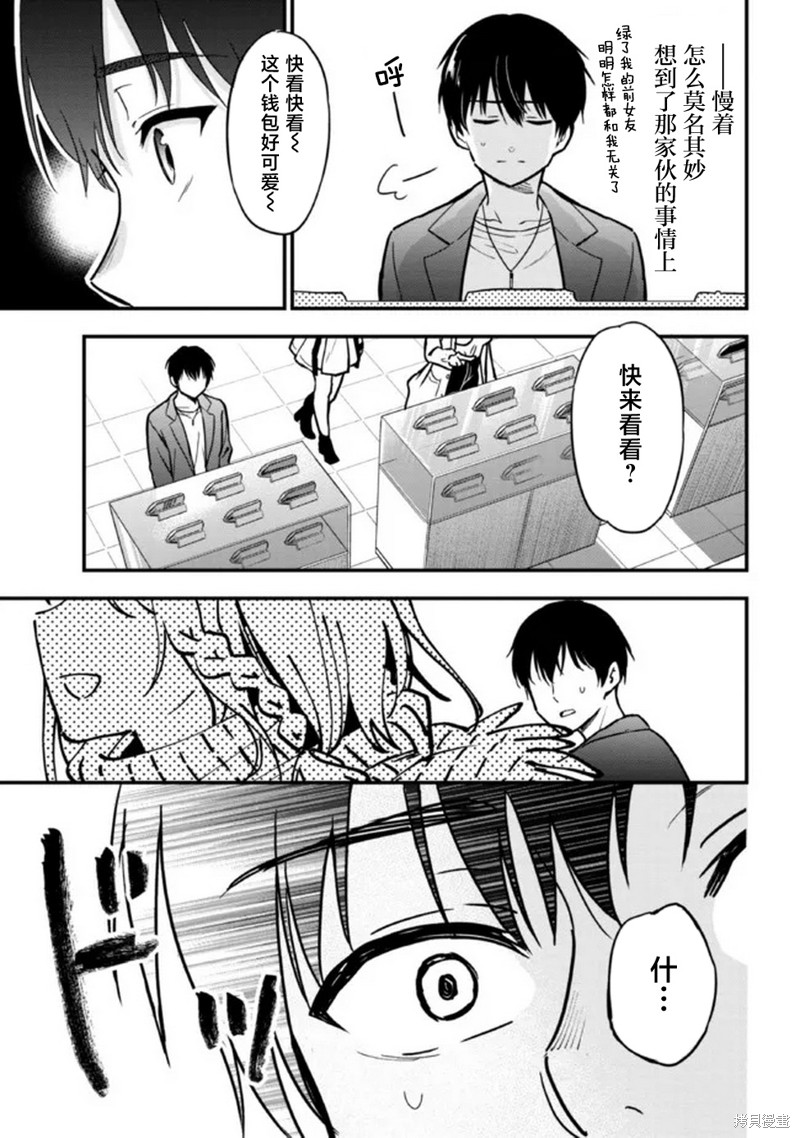 第6话12