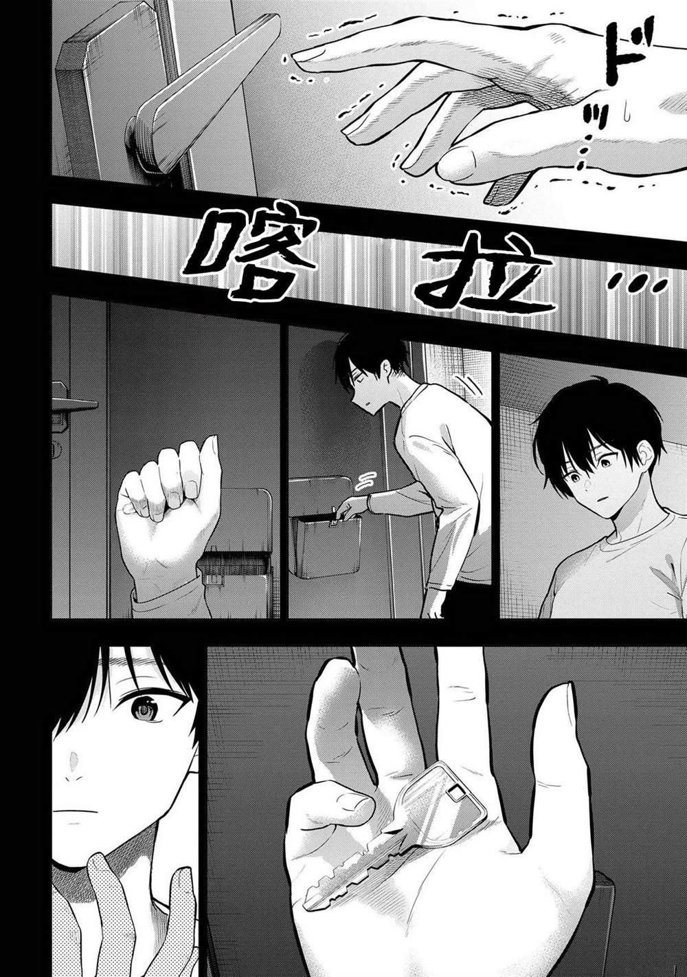 第26话24