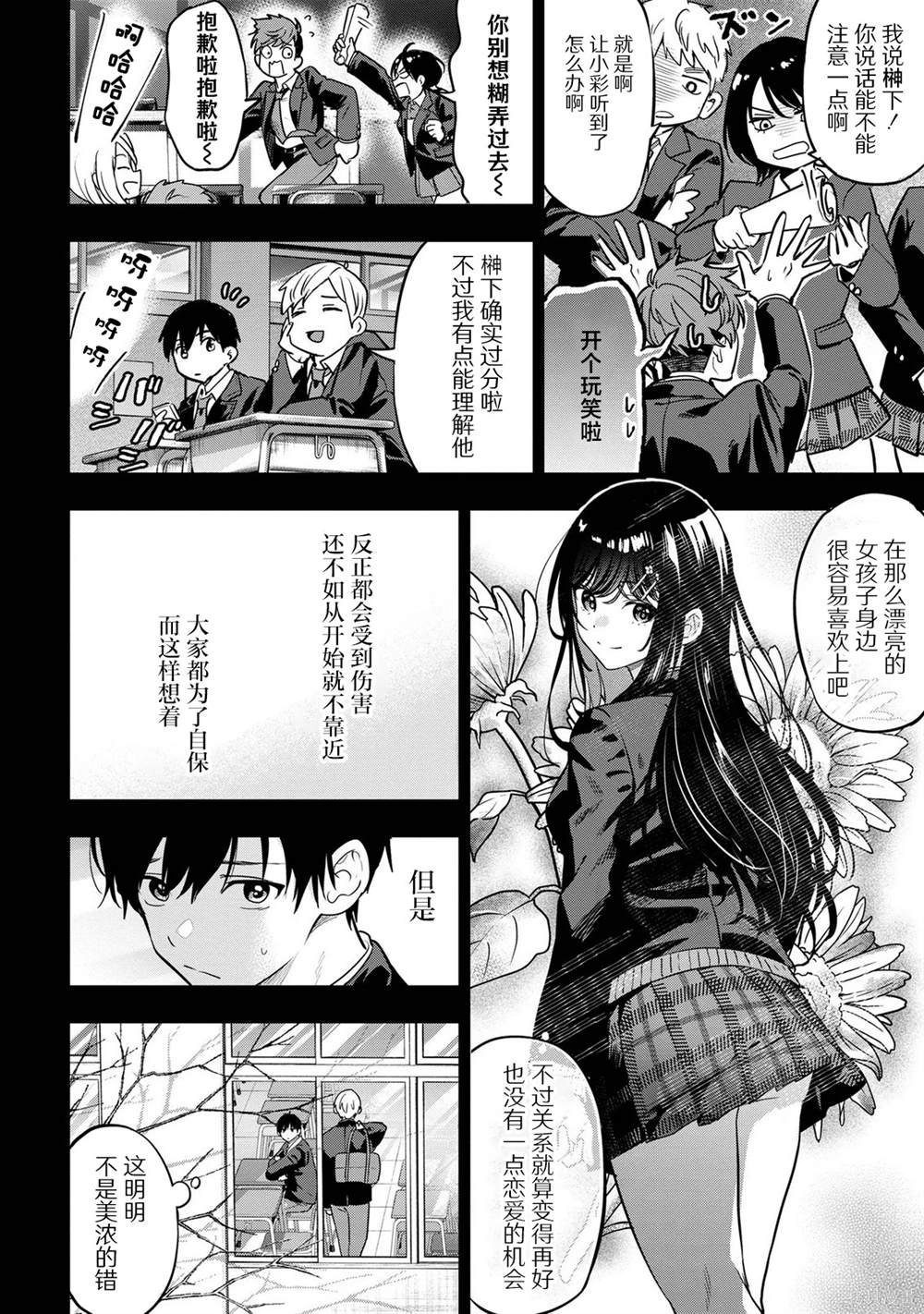 第21话15