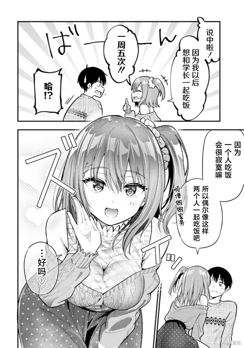 第5话13