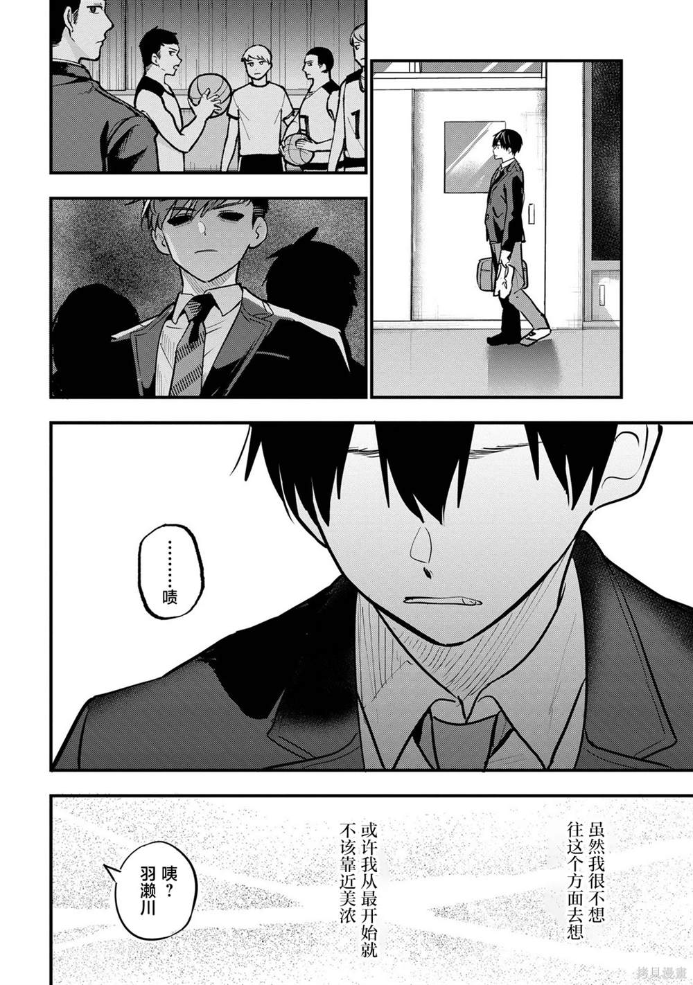 第21话30