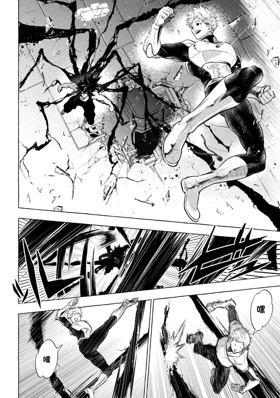 第31话5