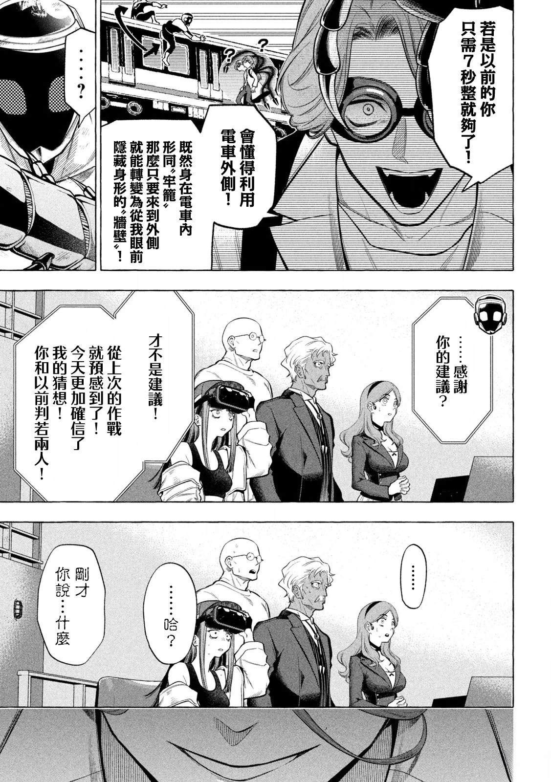 第11话15