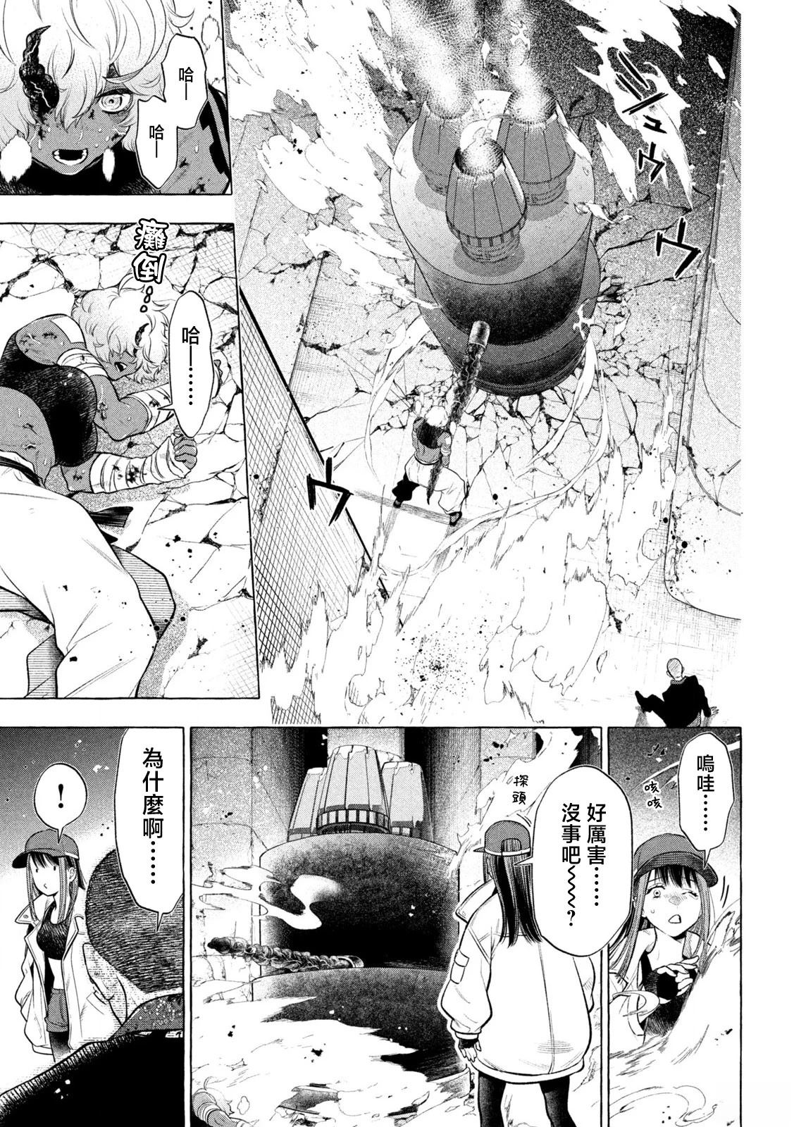 第22话8
