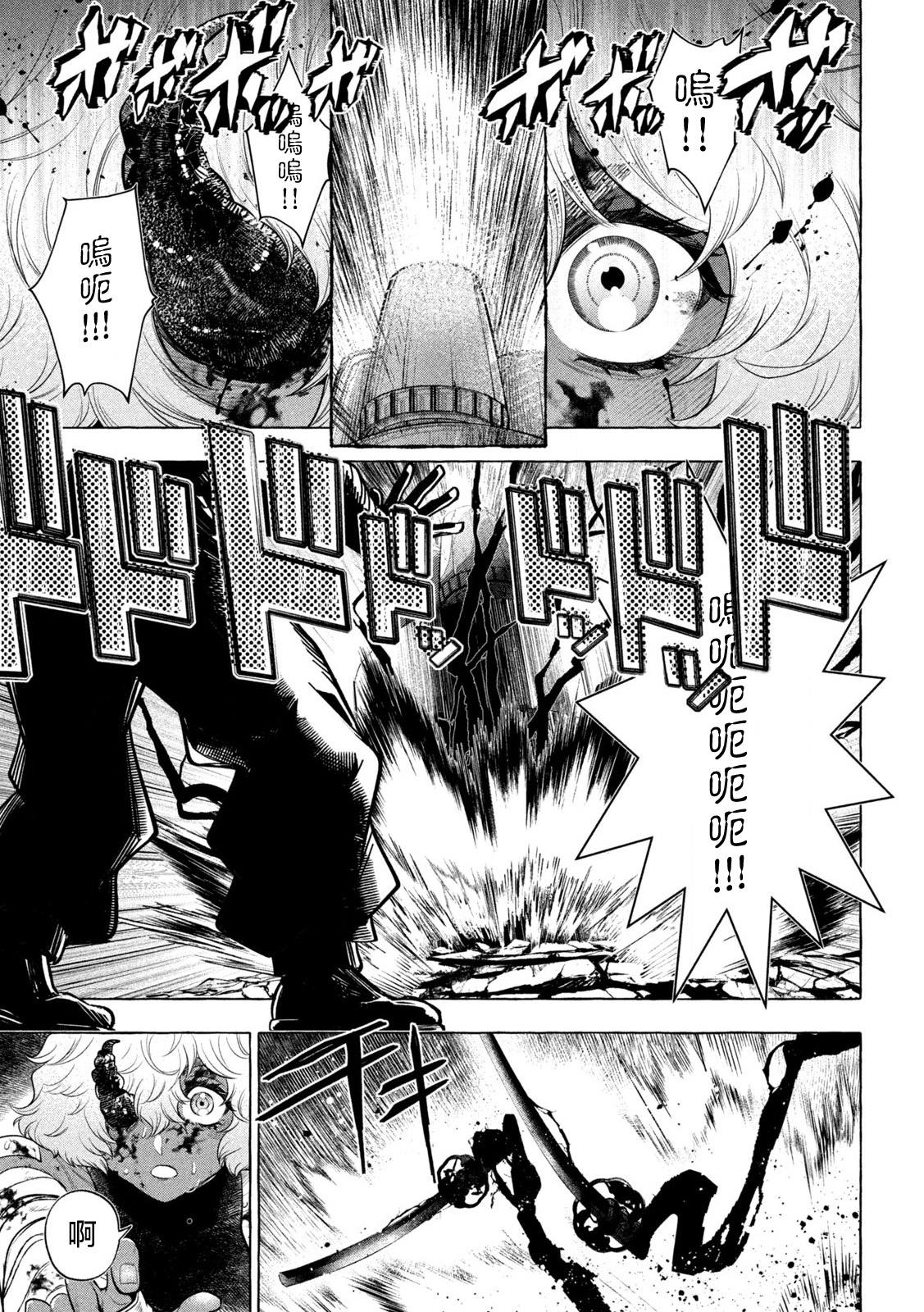 第23话11