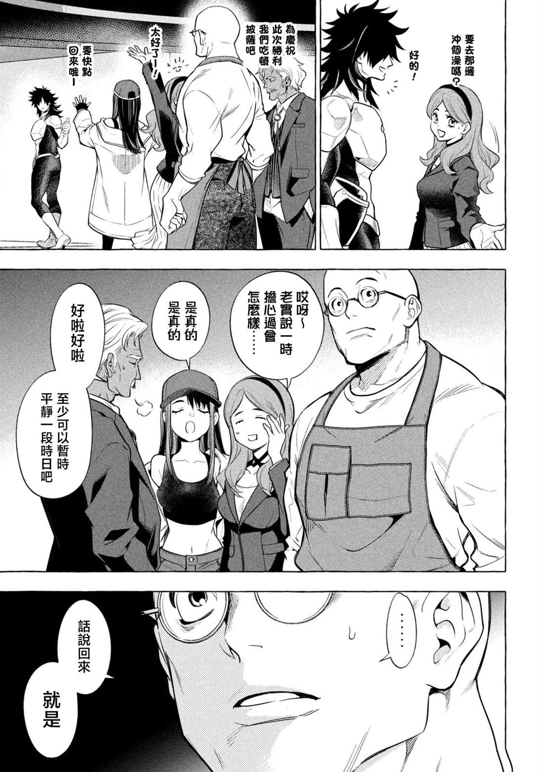 第1话65