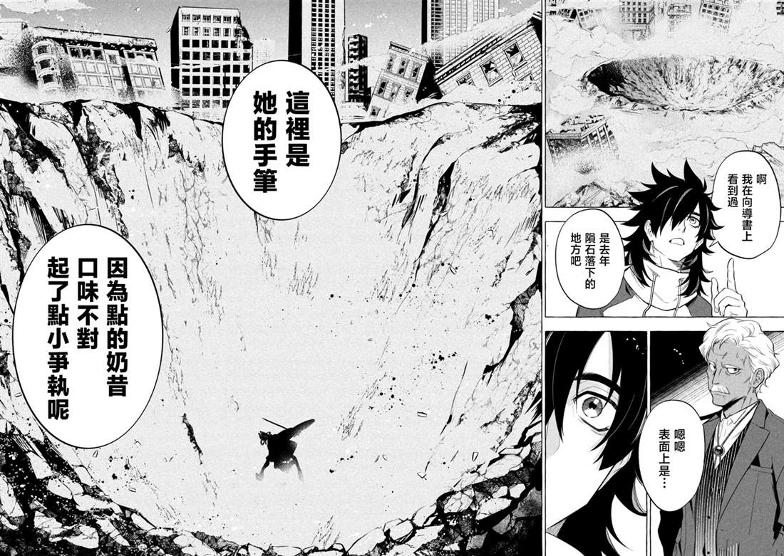 第4话15