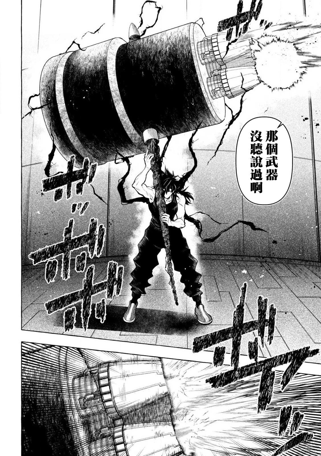 第31话15