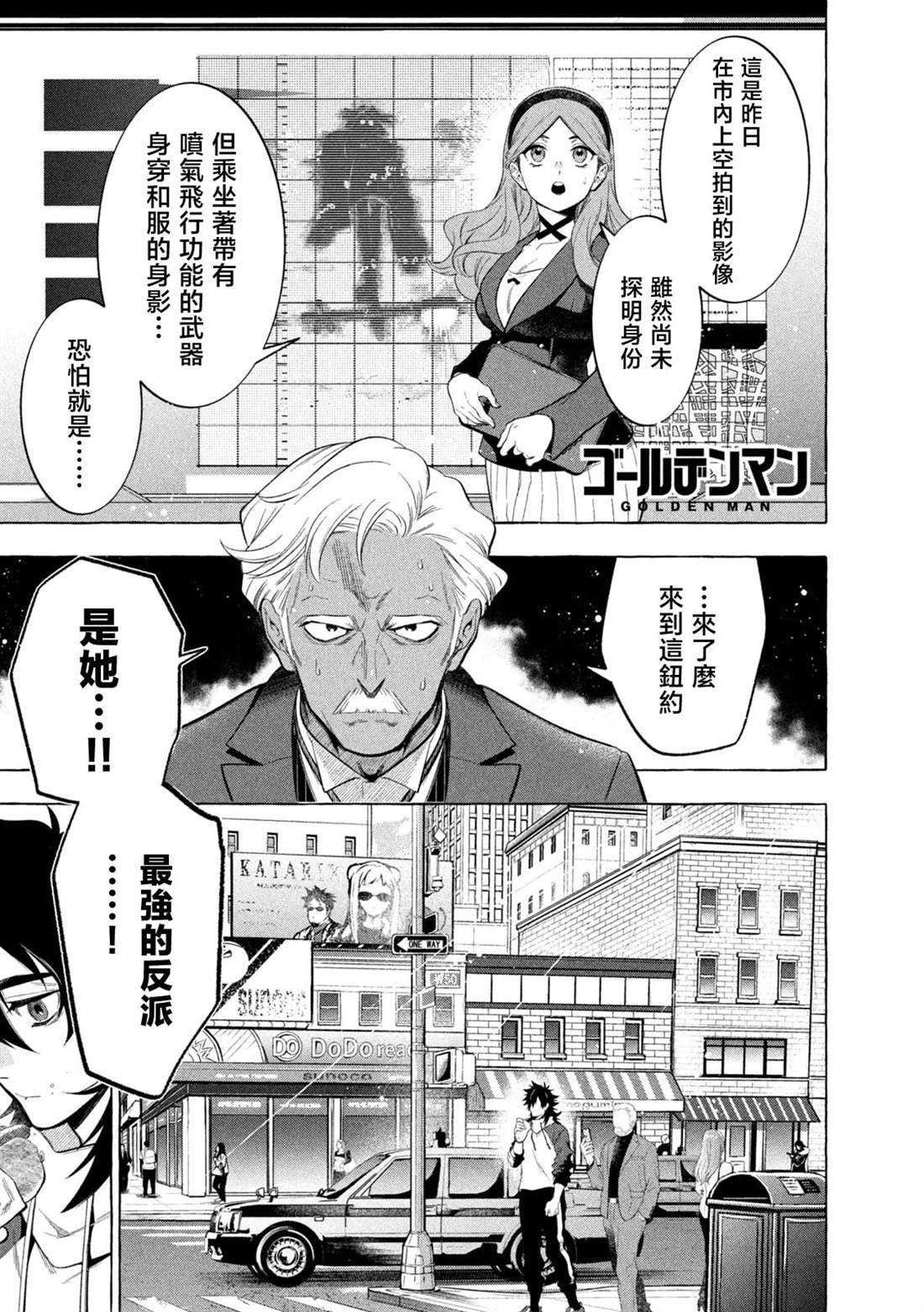 第4话0