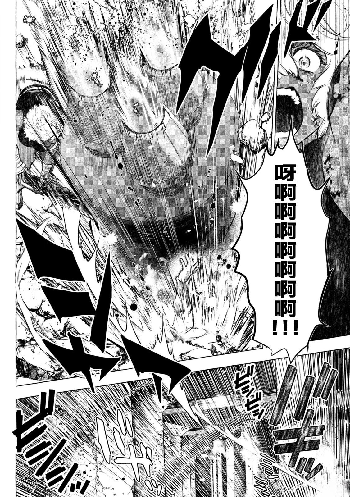 第22话7