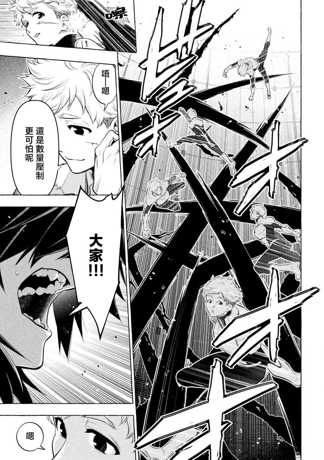 第31话6