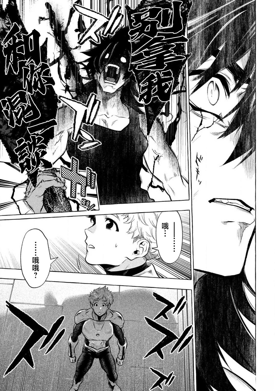 第31话14