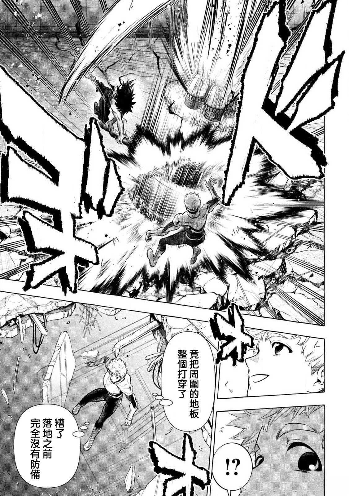 第31话16