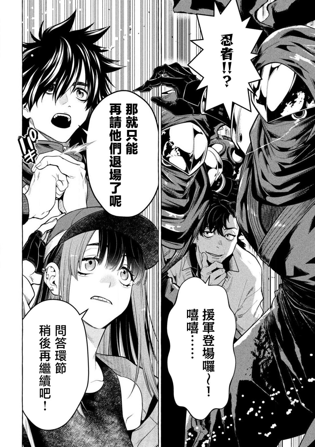 第44话16