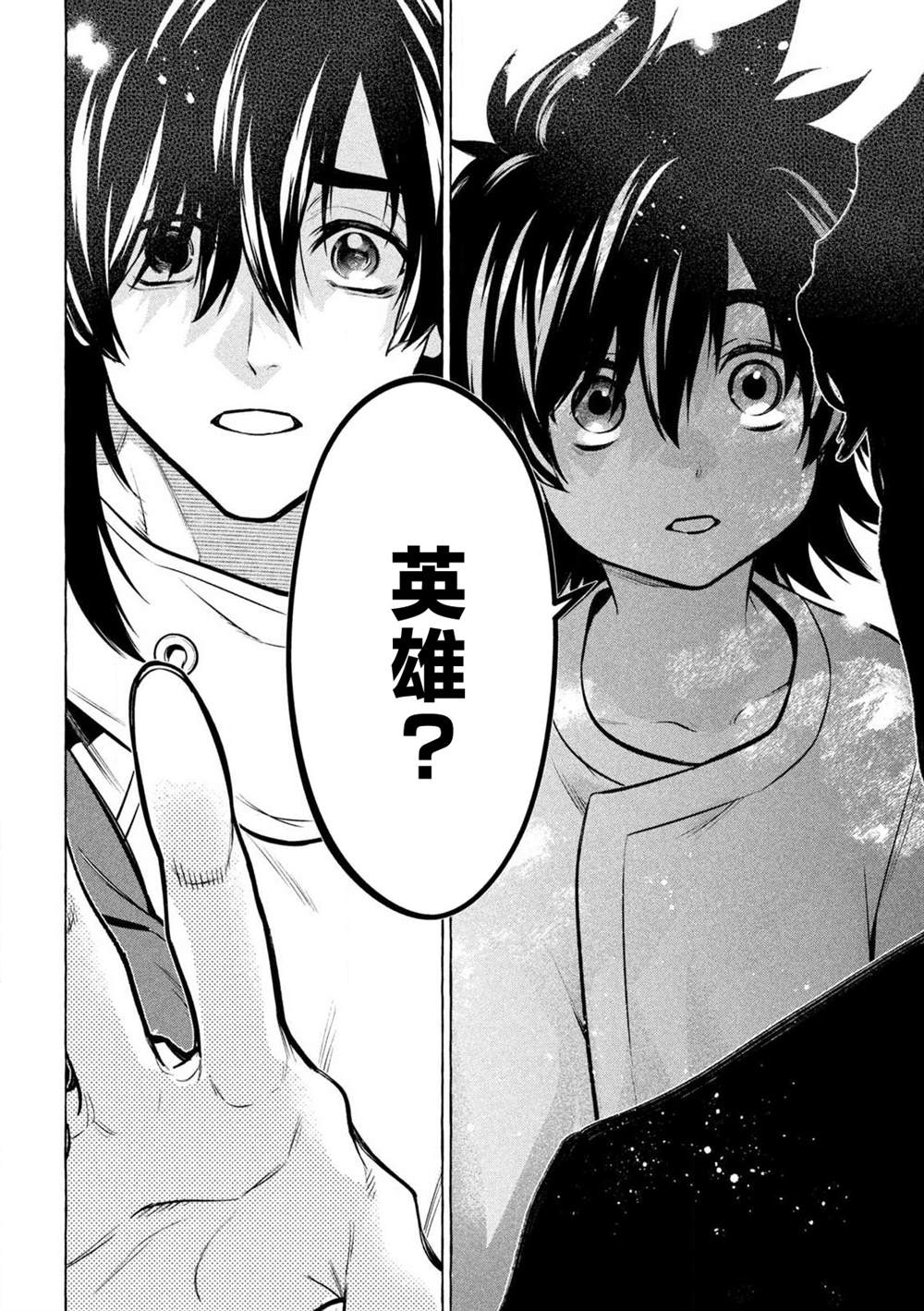 第40话14