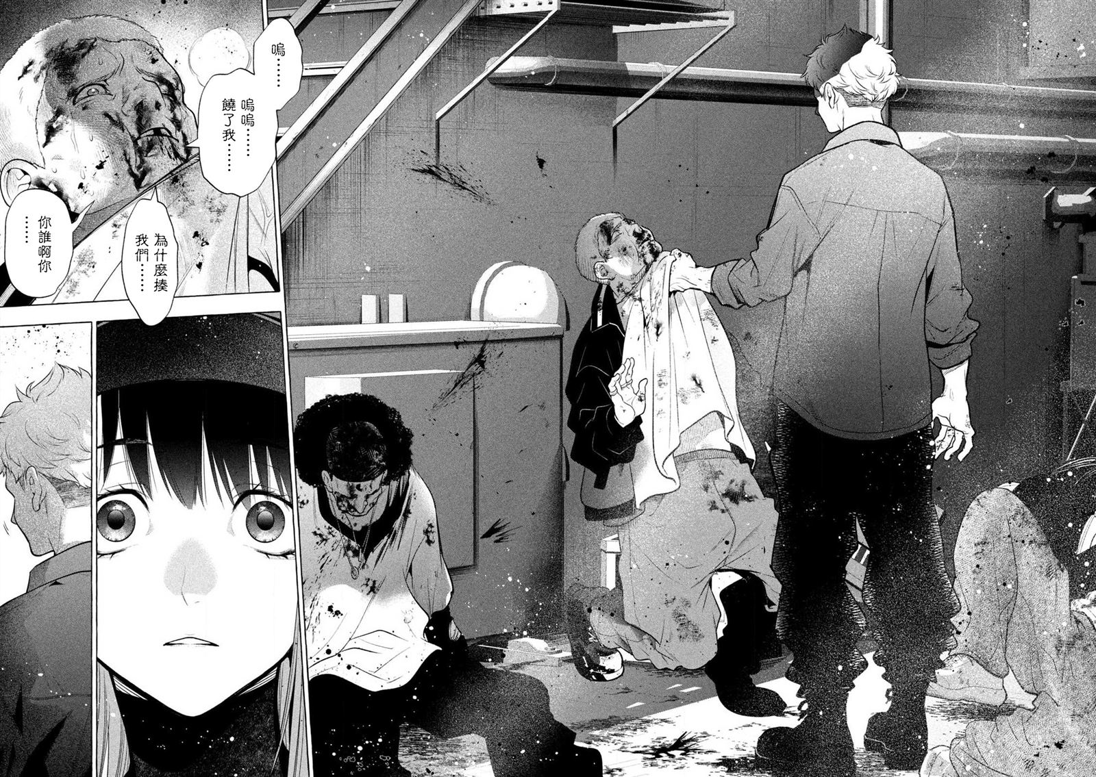第37话11