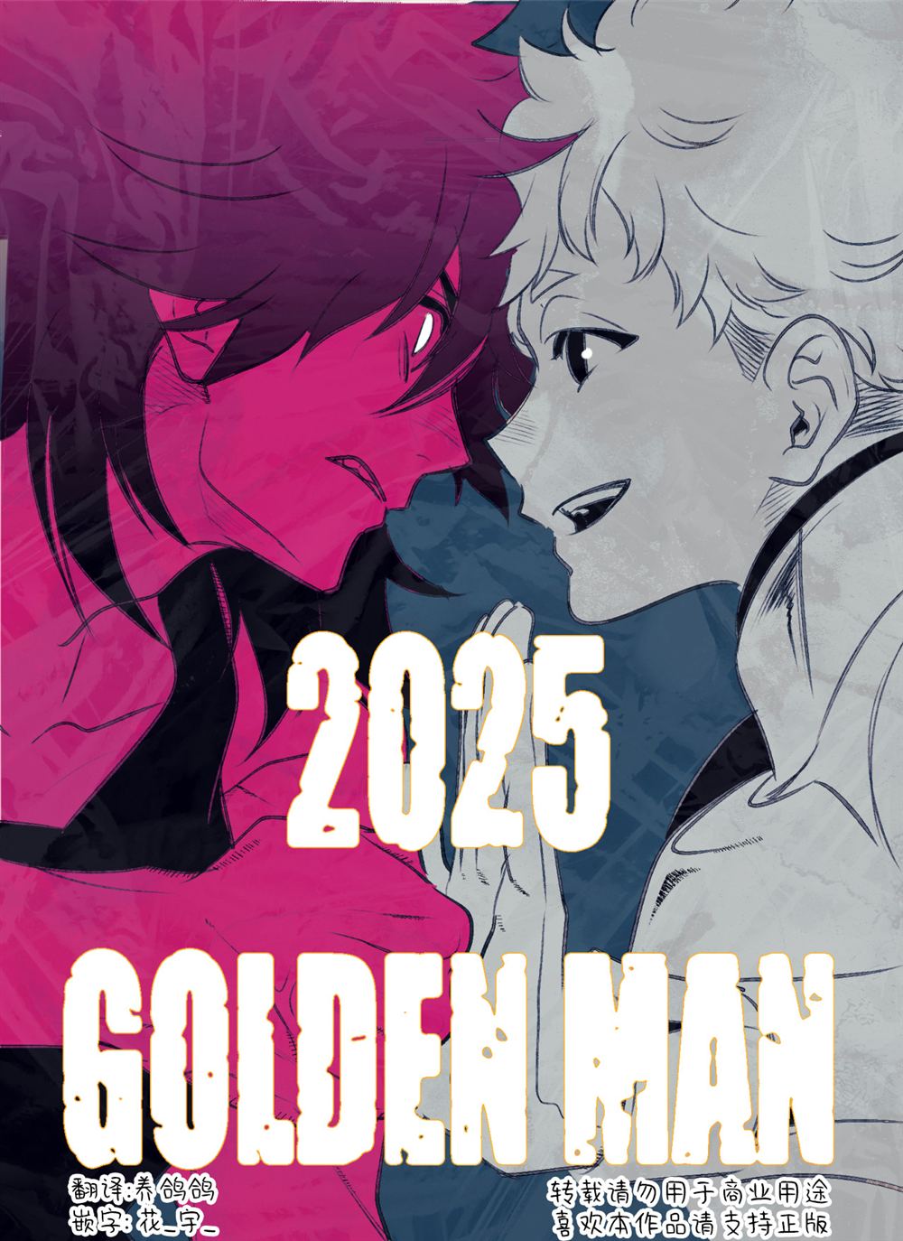 第36话20