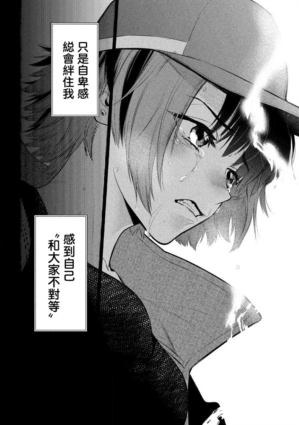 第36话9
