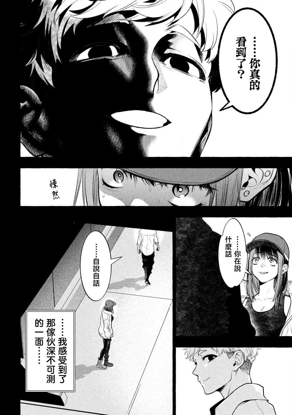 第36话17