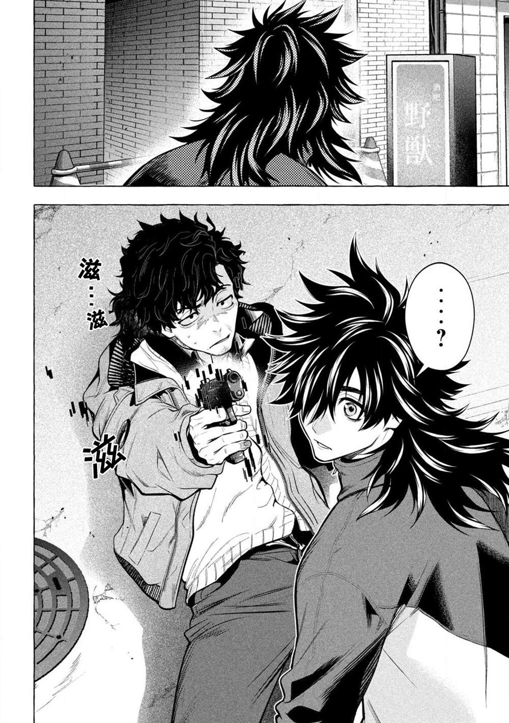 第43话8