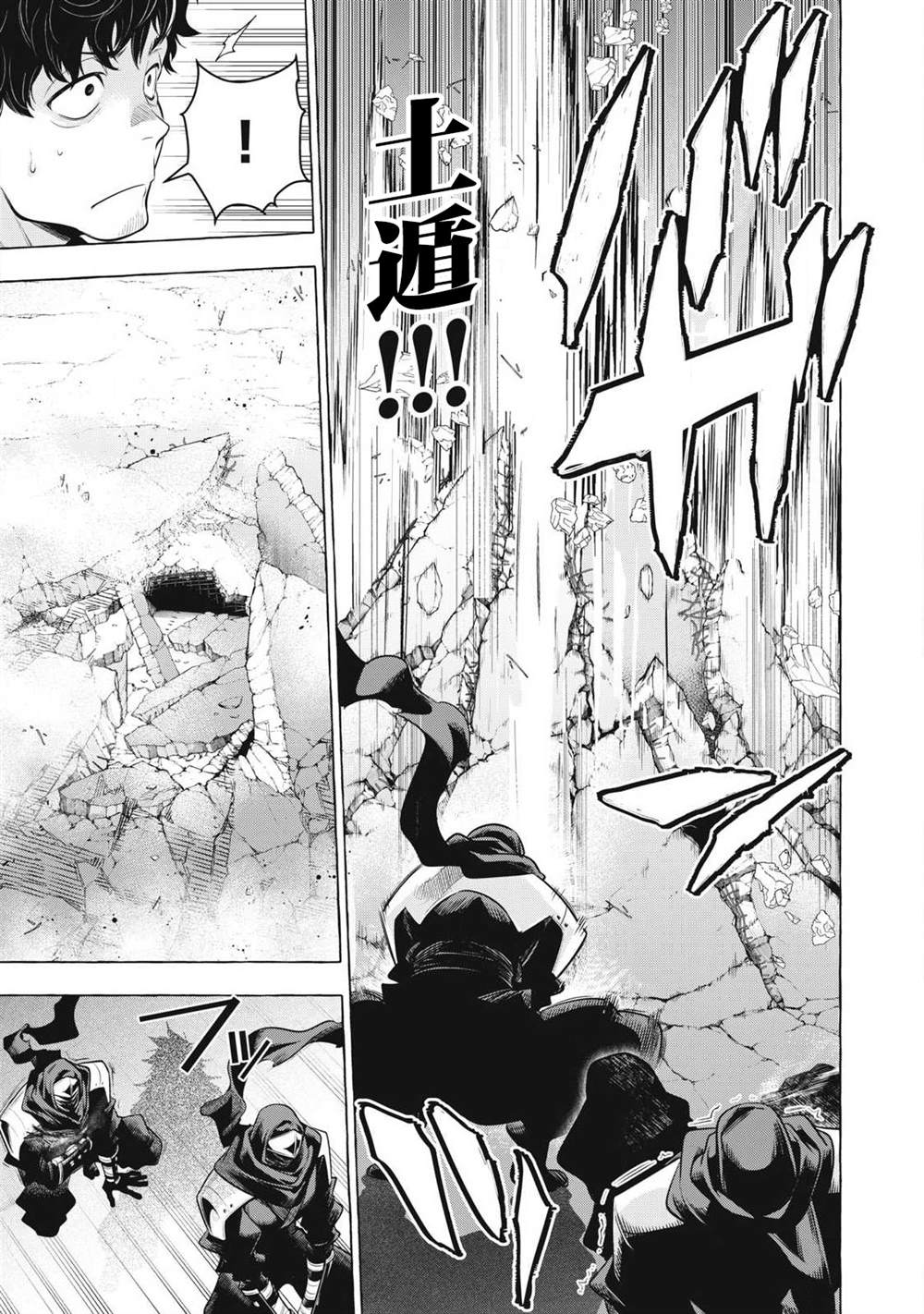 第45话14