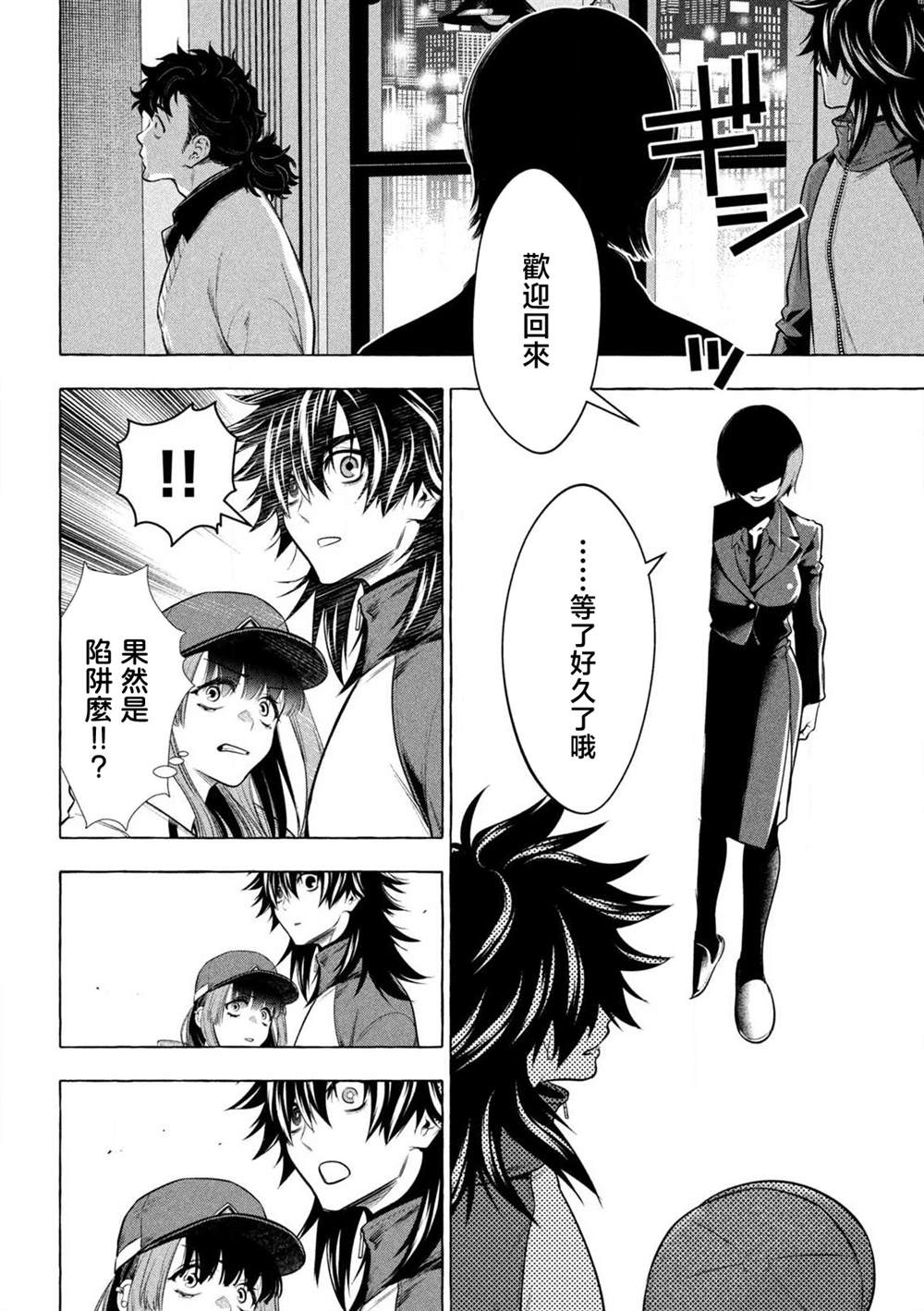 第43话16