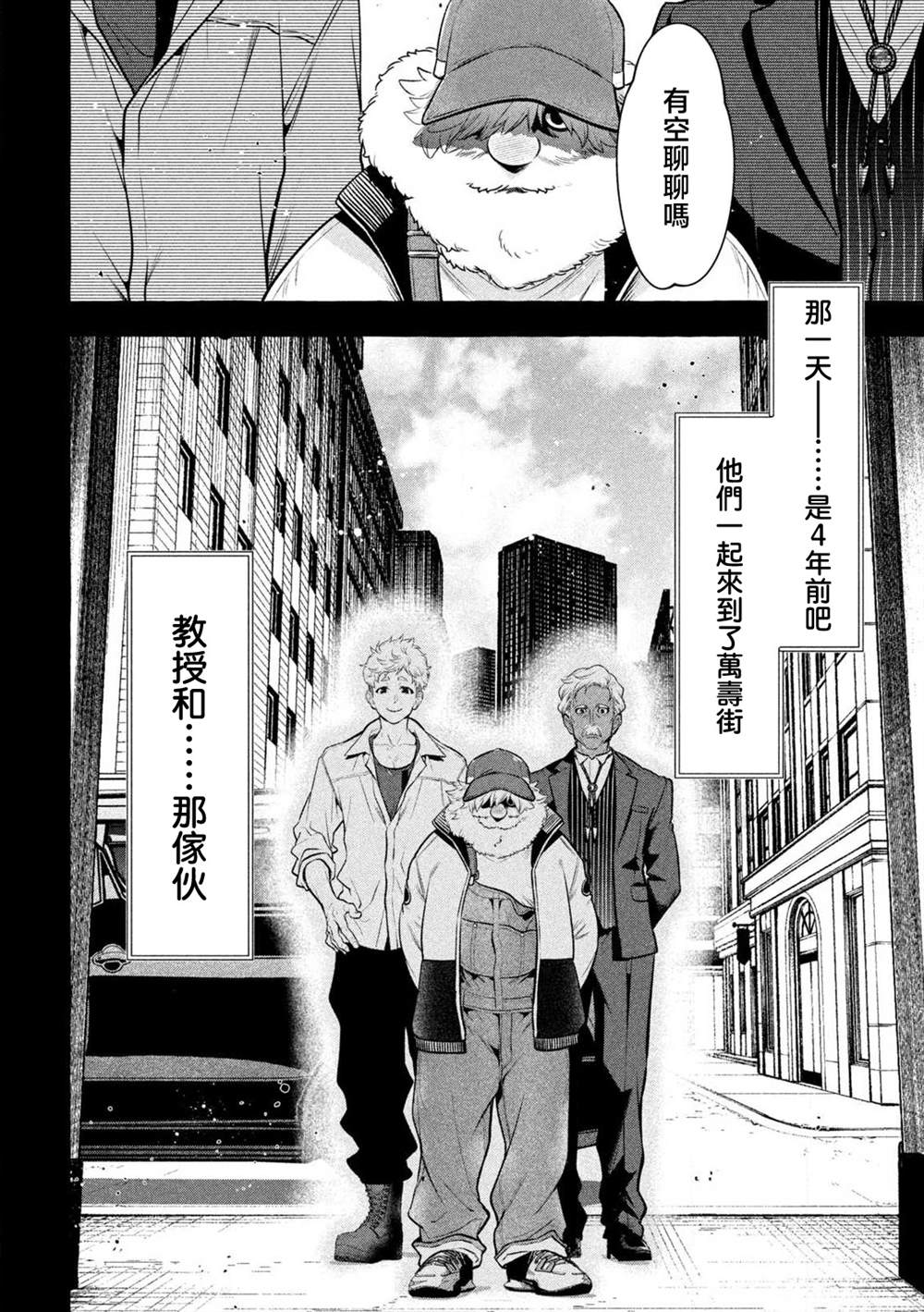 第35话17