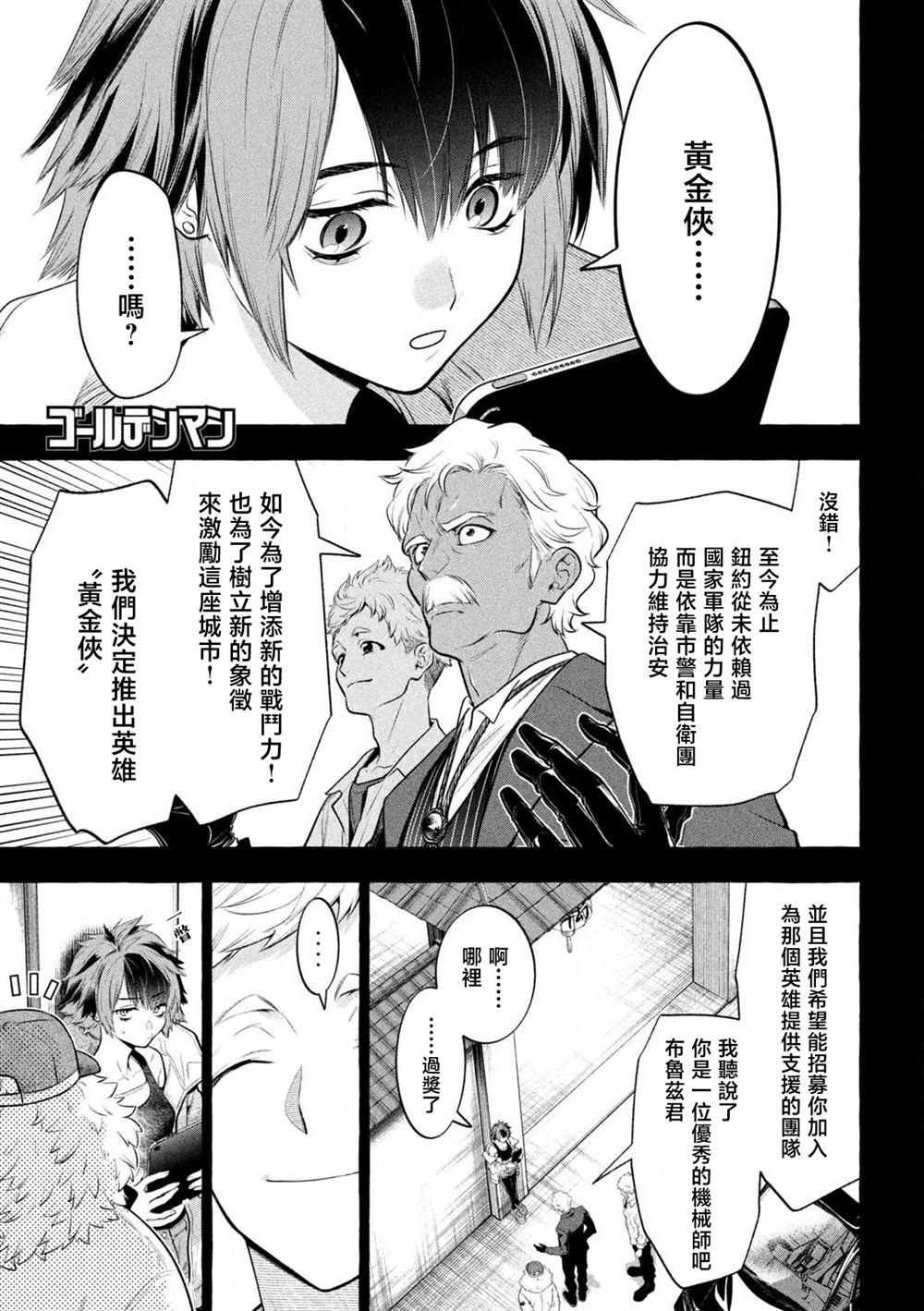 第36话0