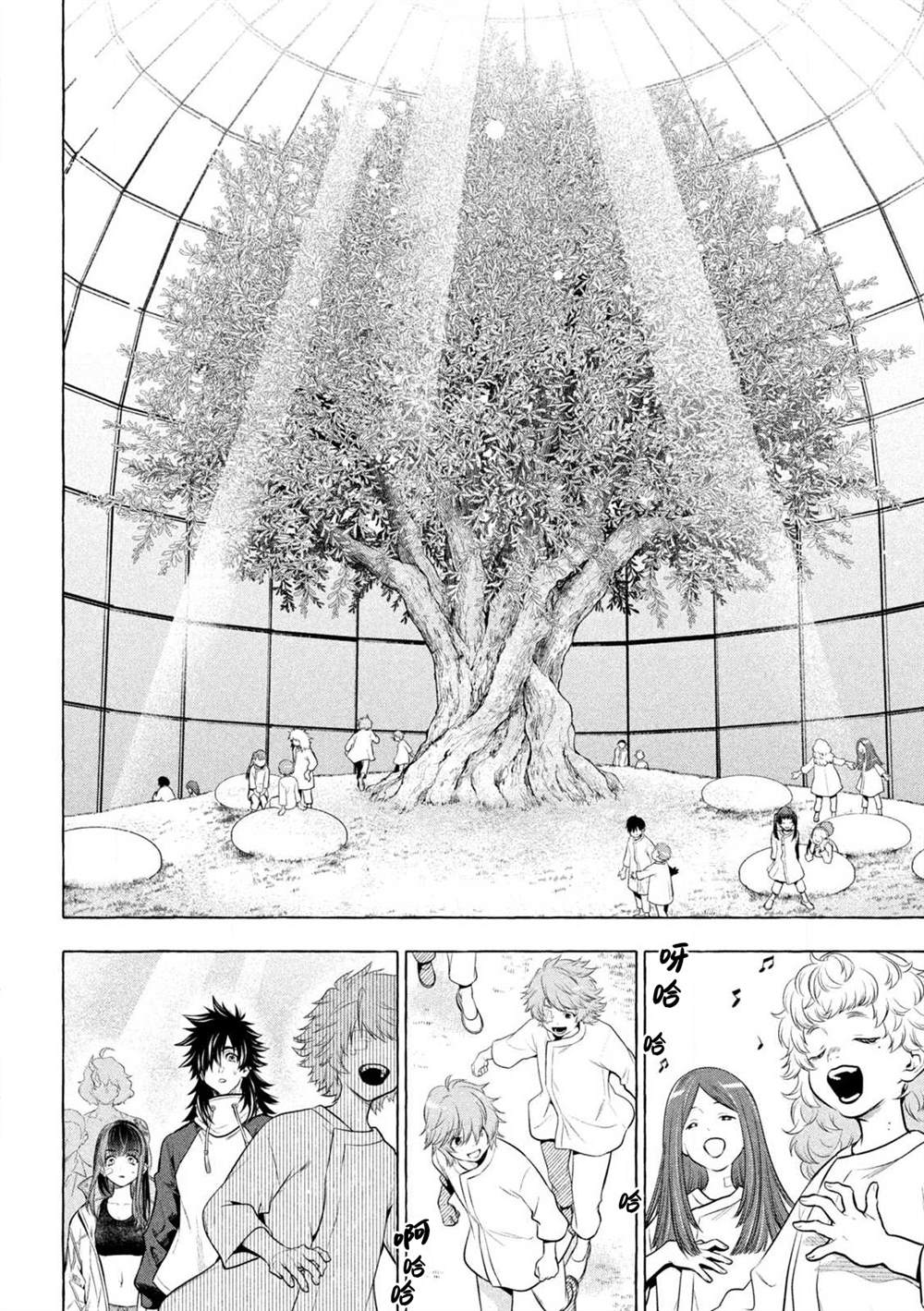 第40话8