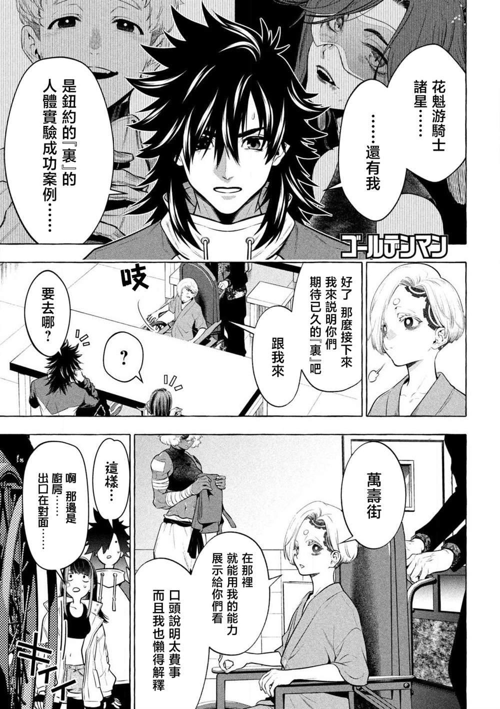 第40话0