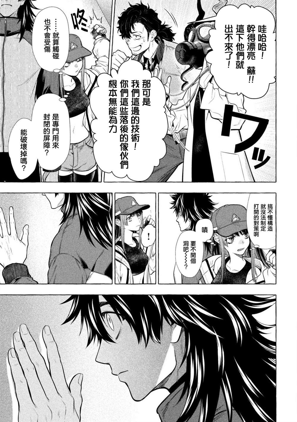 第43话2