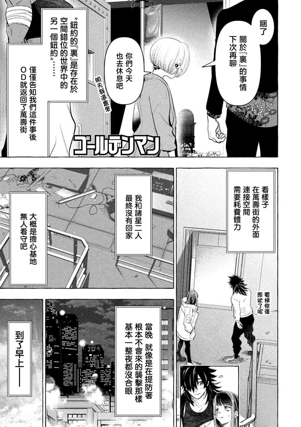 第35话0