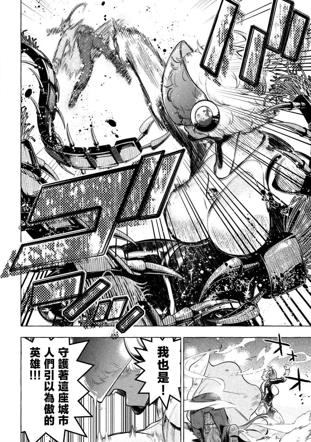 第41话19