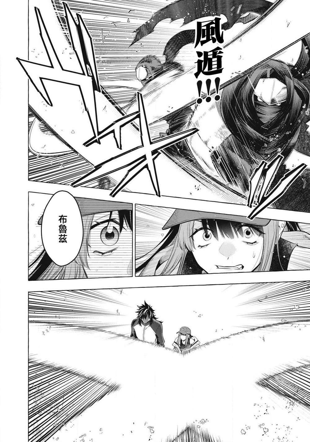 第45话9