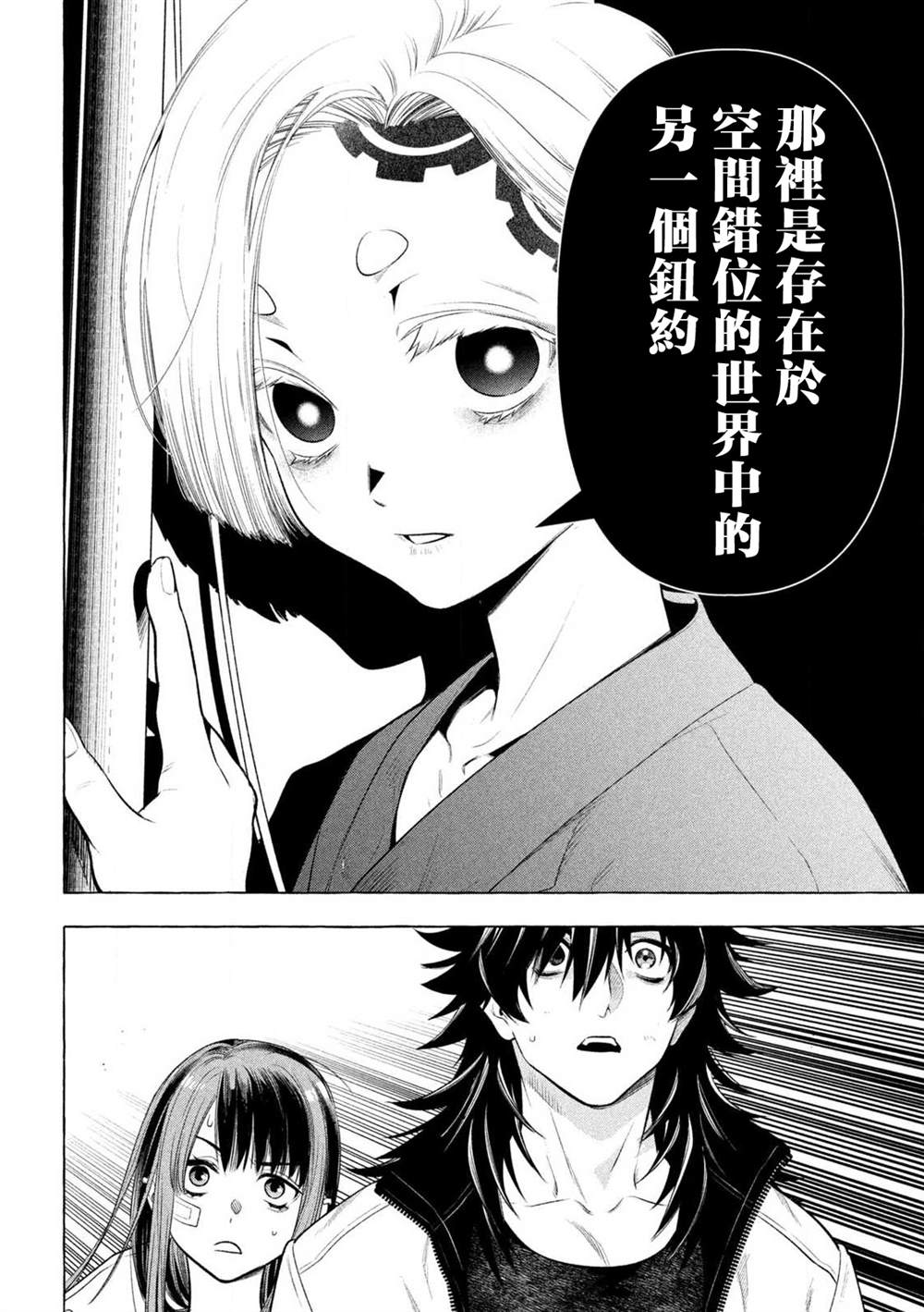 第34话19