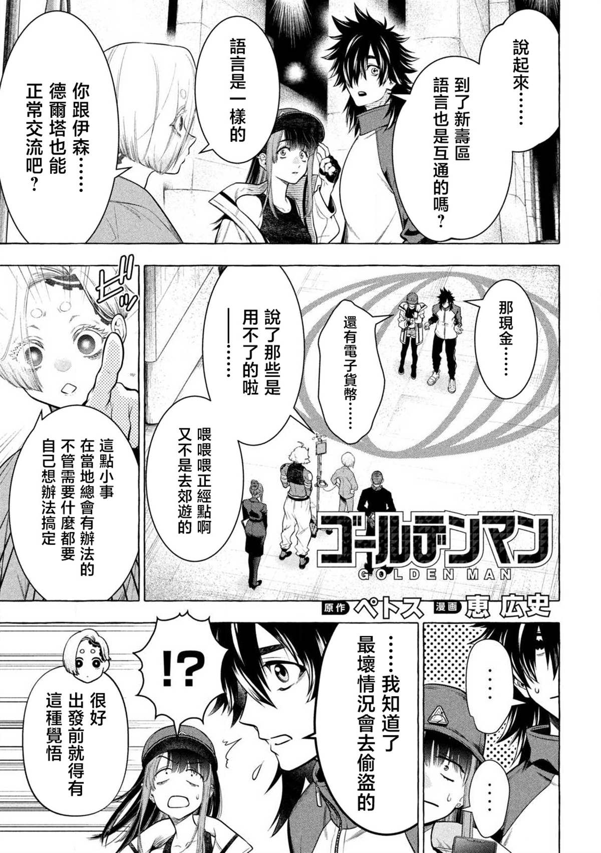 第42话0