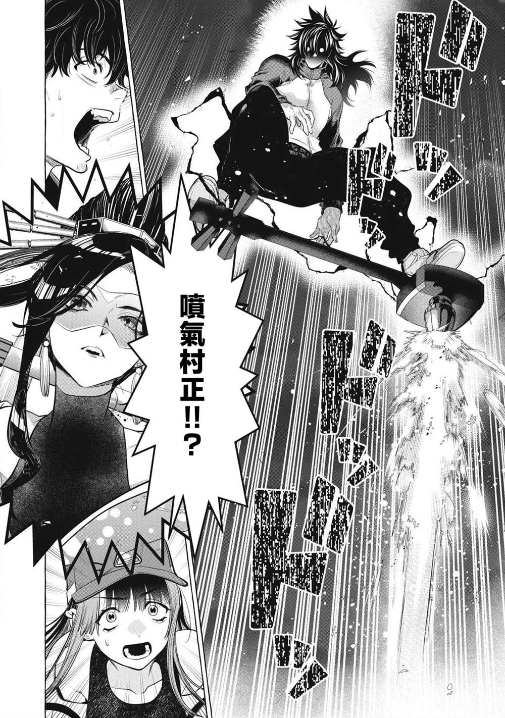 第45话15