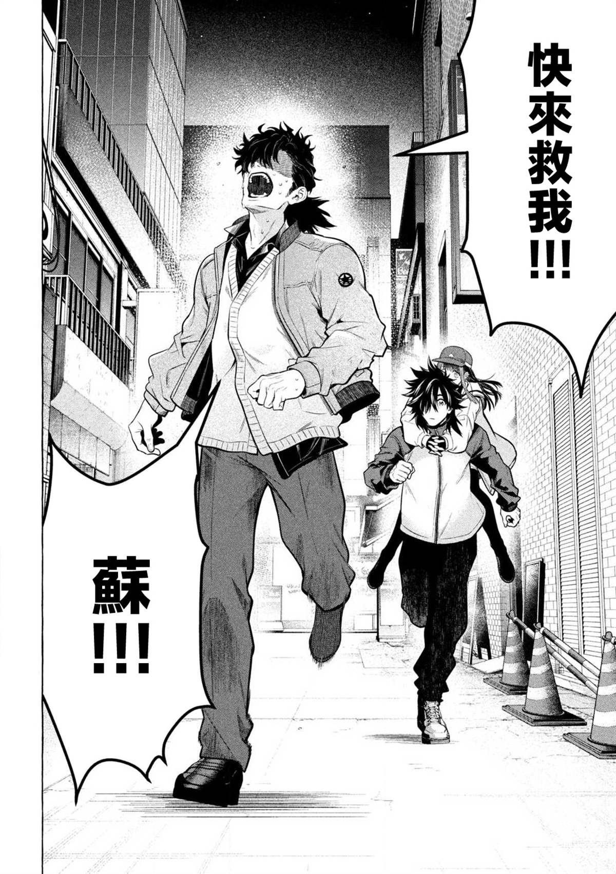 第42话16