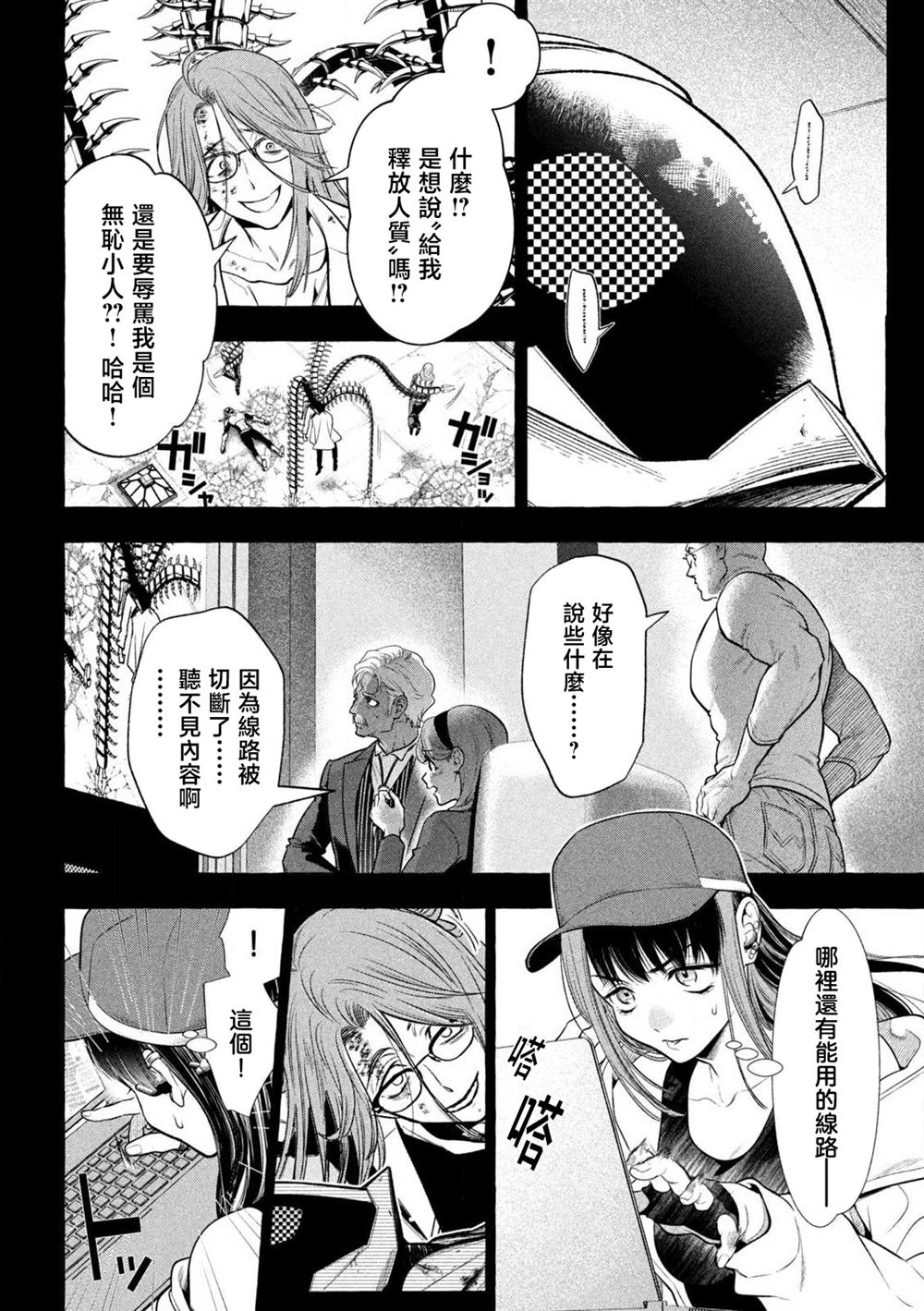 第37话1